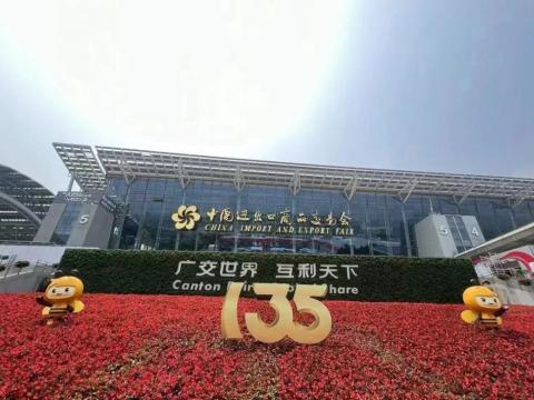 利来老牌国际官网app电气圆满亮相第135届广交会