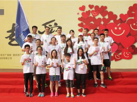 利来老牌国际官网app与你偕行，，，，，，，一起爱