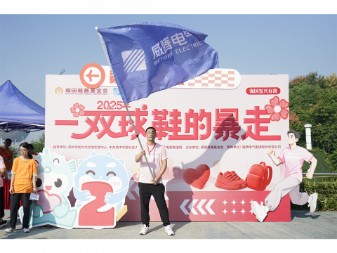 利来·国际(中国)最老牌-中国官网