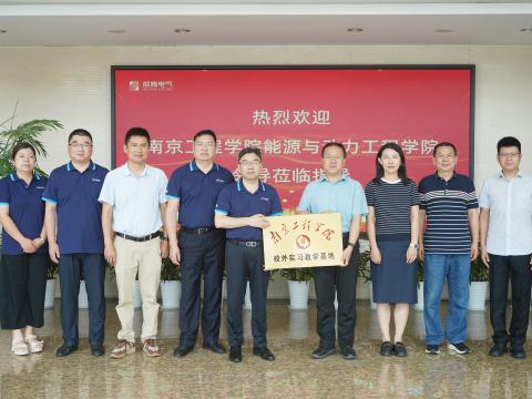 校企相助｜利来老牌国际官网app电气与南京工程学院签署校企相助协议