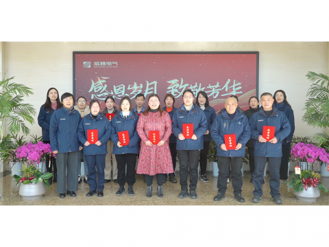 感恩岁月 致敬青春｜利来老牌国际官网app集团举行退休员工座谈会