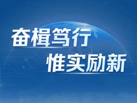 一图读懂利来老牌国际官网app电气2024年三季报