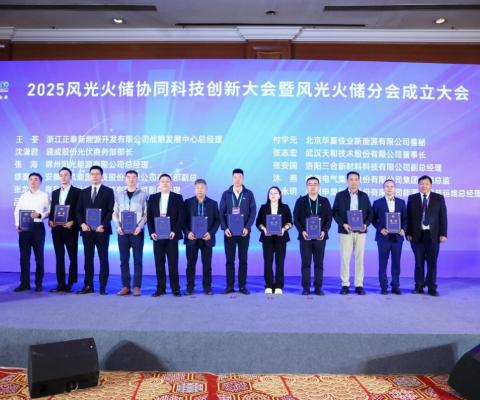 利来·国际(中国)最老牌-中国官网