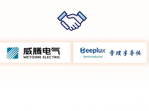 利来老牌国际官网app电气与孛璞半导体告竣战略相助