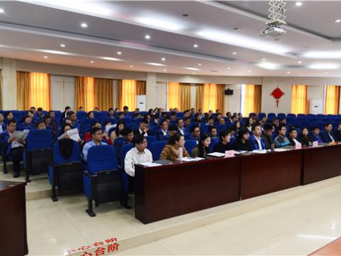 利来老牌国际官网app集团组织“结构性头脑”培训