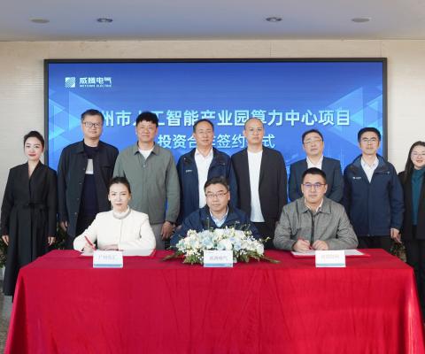 利来·国际(中国)最老牌-中国官网