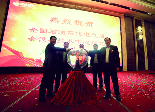 利来·国际(中国)最老牌-中国官网